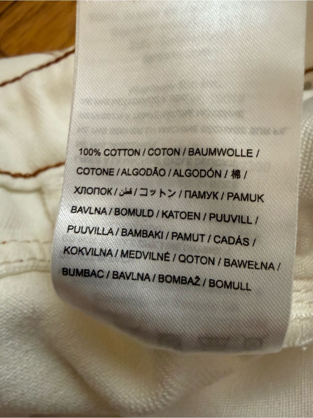 Farm Rio Embroidered Coconut Off-white Beaded denim - Picture 13 of 13